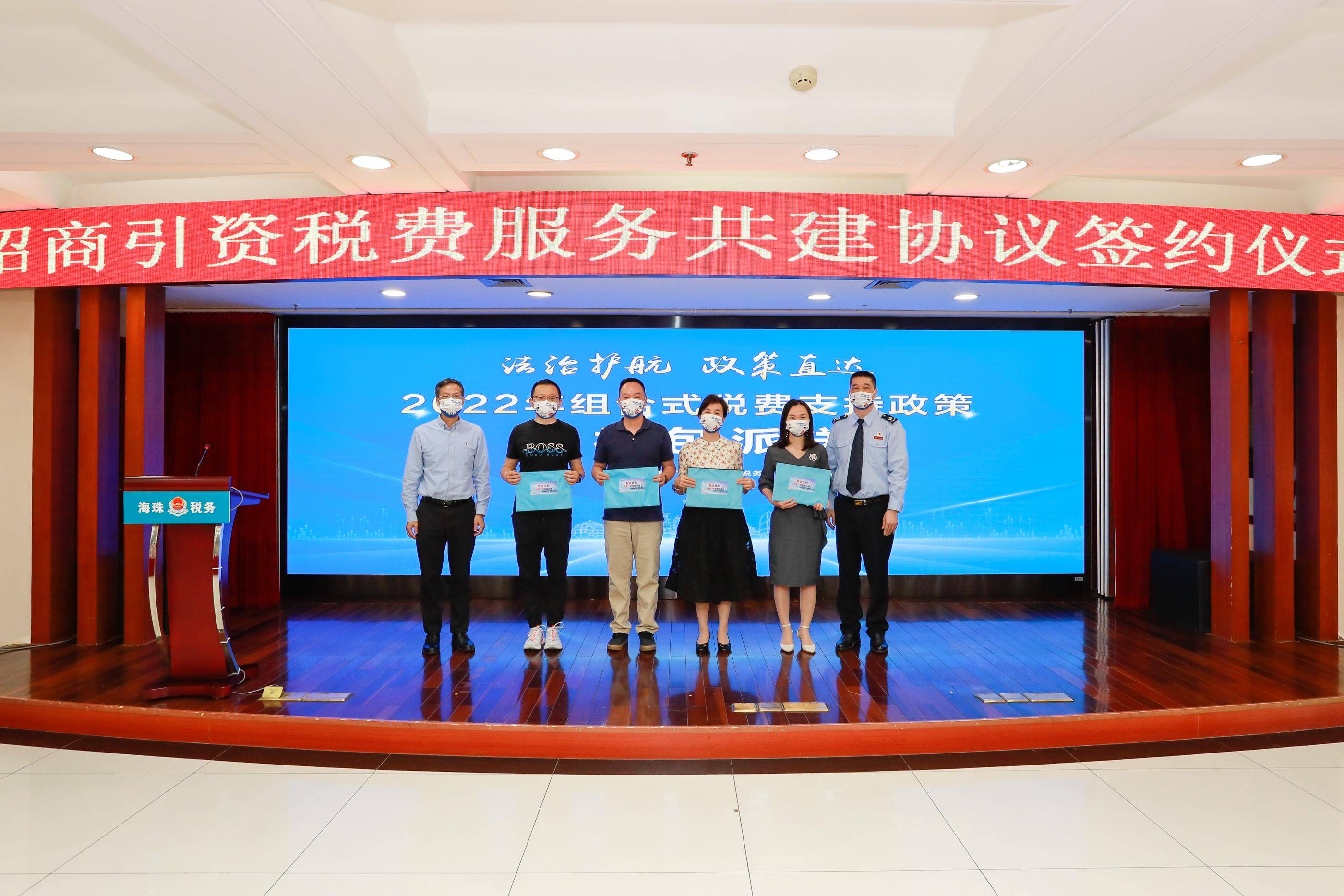 广州税务 精准服务招商引资，护航地方经济高质量发展
