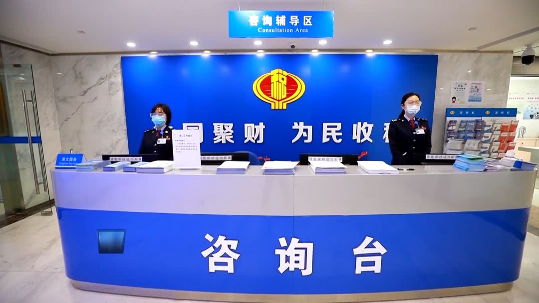 暖心服务添动力，便民办税惠椰城——记海口市税务局凤翔办税服务厅的税务服务实践